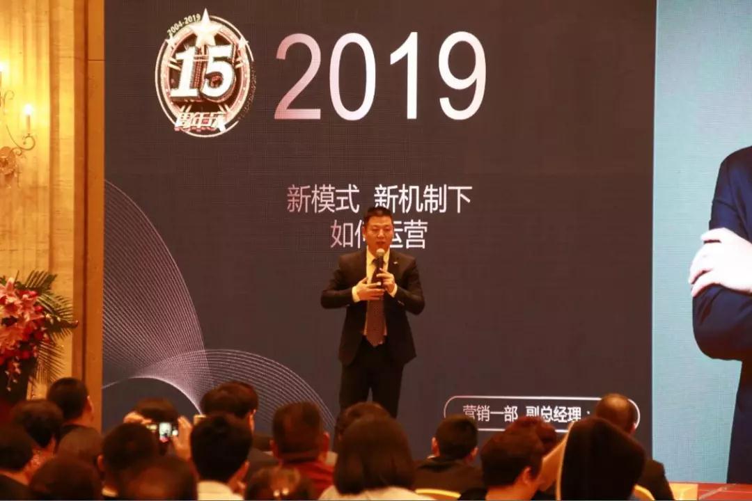 熱烈慶?!白兏飫?chuàng)新 揚帆未來”北京中成康富2019年合伙人年會勝利召開 熱烈慶祝“變革創(chuàng)新 揚帆未來”北京中成康富2019年合伙人年會勝利召開