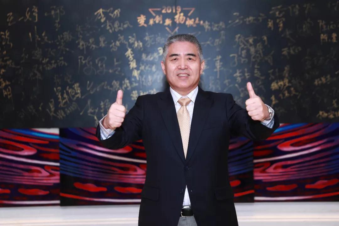 熱烈慶?!白兏飫?chuàng)新 揚帆未來”北京中成康富2019年合伙人年會勝利召開 熱烈慶祝“變革創(chuàng)新 揚帆未來”北京中成康富2019年合伙人年會勝利召開