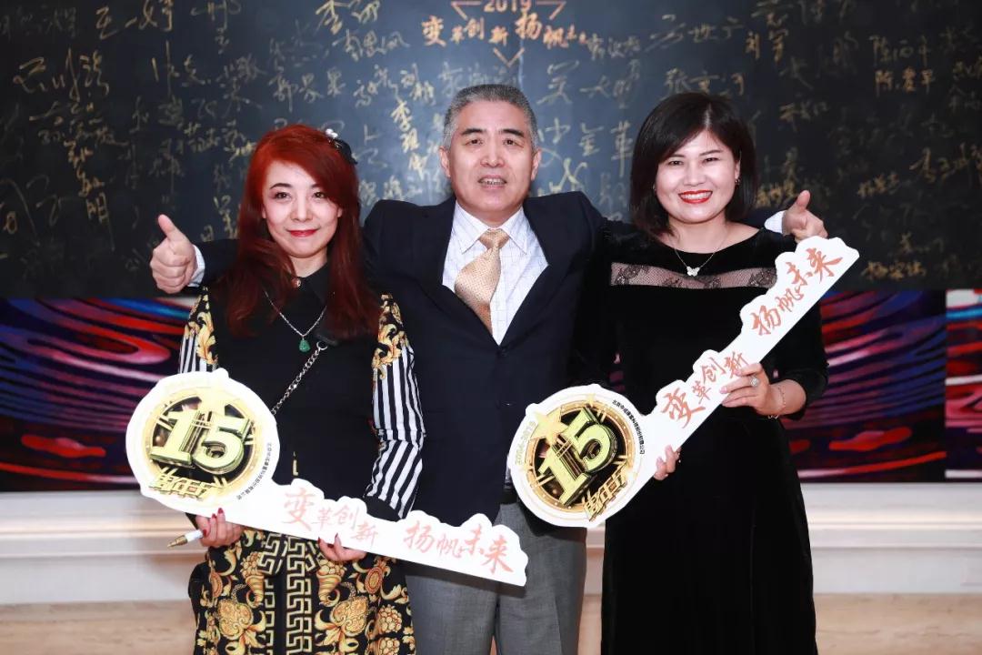 熱烈慶?!白兏飫?chuàng)新 揚帆未來”北京中成康富2019年合伙人年會勝利召開 熱烈慶?!白兏飫?chuàng)新 揚帆未來”北京中成康富2019年合伙人年會勝利召開